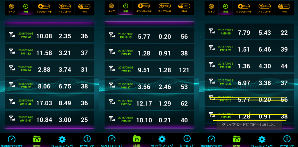 biglobe9gatu